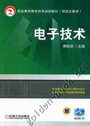 圖書列表